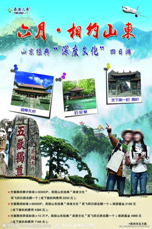 仿制假日本名寄市立大學学位证